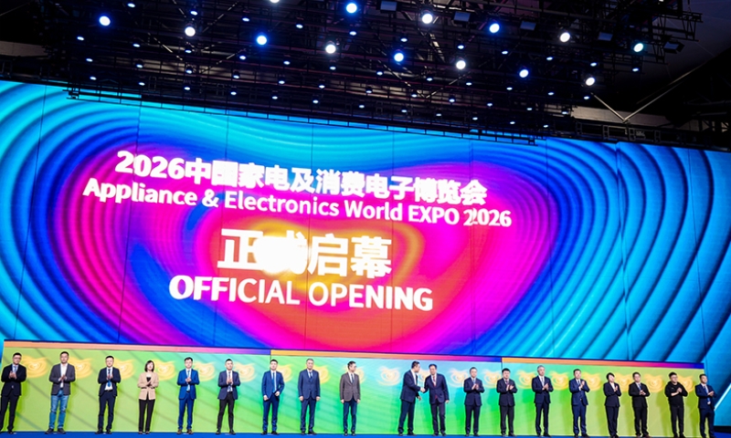 中国家电及消费电子博览会在上海开幕