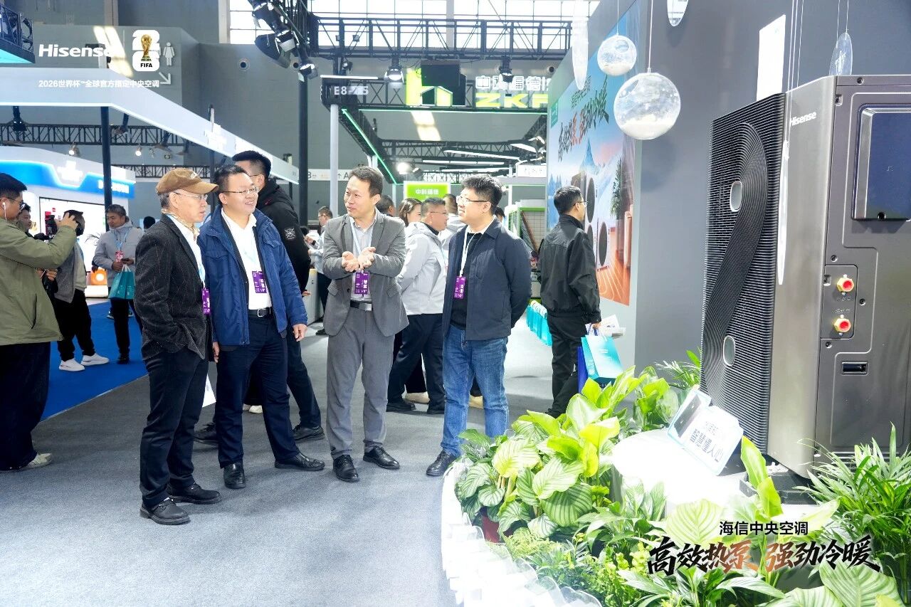 2026热泵展的“C位”，被海信用四个“确定性”定了调