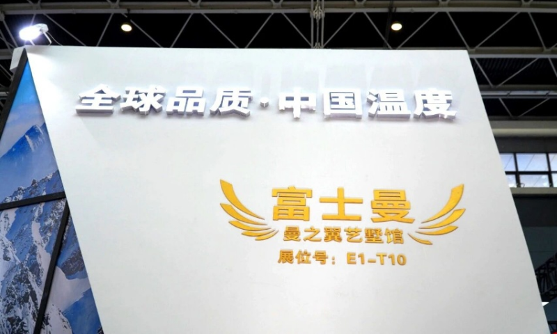 “向上而生”富士曼2026品牌战略暨ULTRA系列墅式地暖空调新品重磅发布