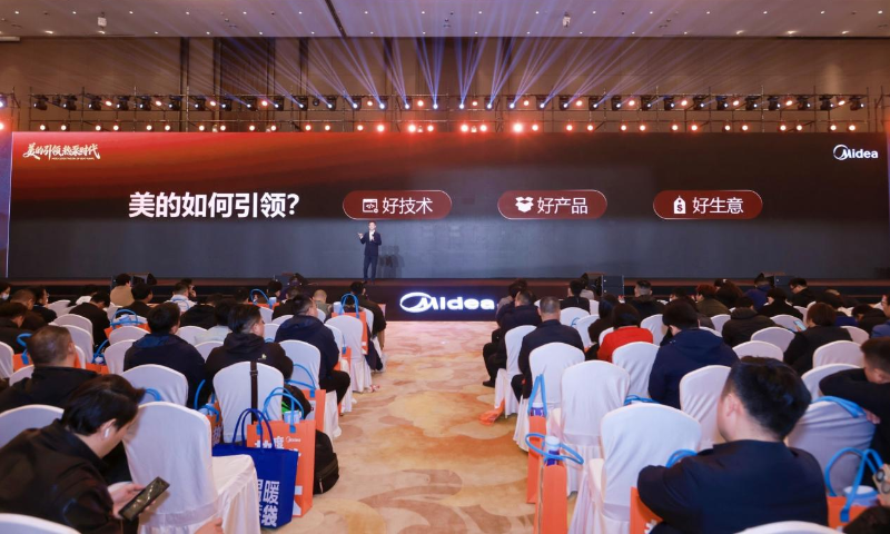 瞄准行业第一，美的采暖2026剑指40亿！