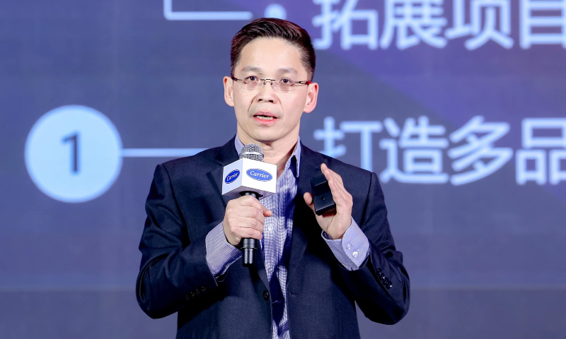 郭振华:与开利RLCS共赴一场“确定”的成长