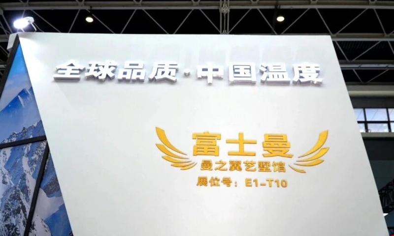 富士曼：“向上生长”，行业内卷破局必经之路