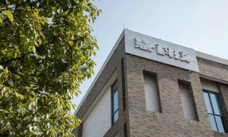 慧科技入选南京市中小企业数字化转型城市试点企业库