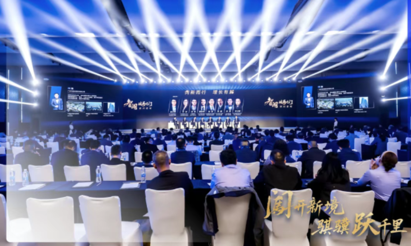 2026年开利中国商用空调经销商大会举行