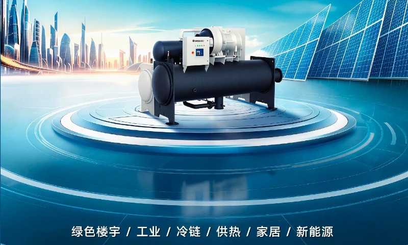 格力将亮相2026北京制冷展