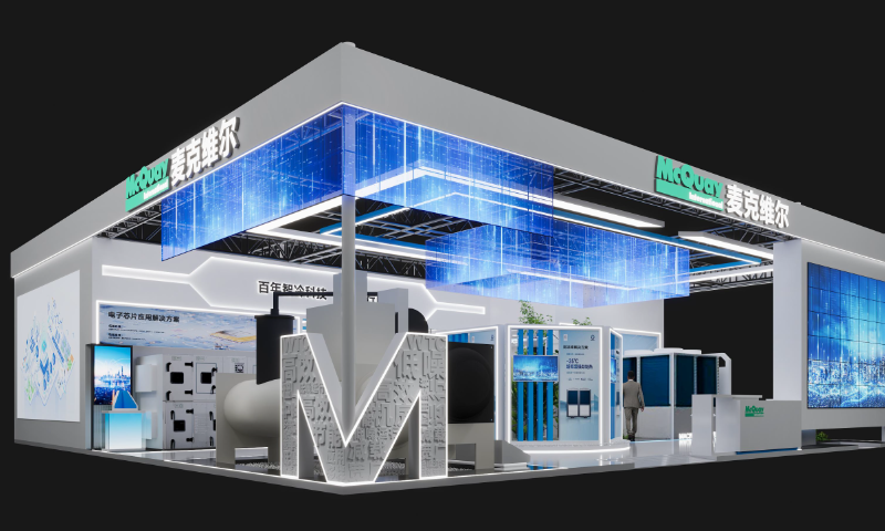 17年再赴约，麦克维尔即将再次亮相制冷展