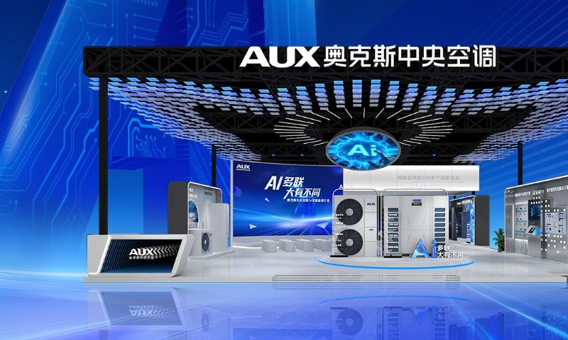 奥克斯中央空调即将参加2026中国制冷展