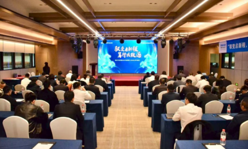 盾安中央空调2026年全国营销区域会议召开