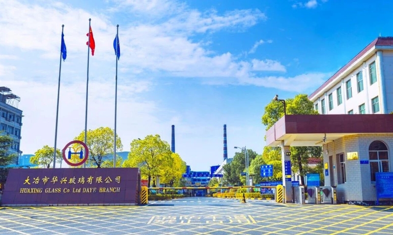 欧博空调助力华兴玻璃打造“灯塔工厂”