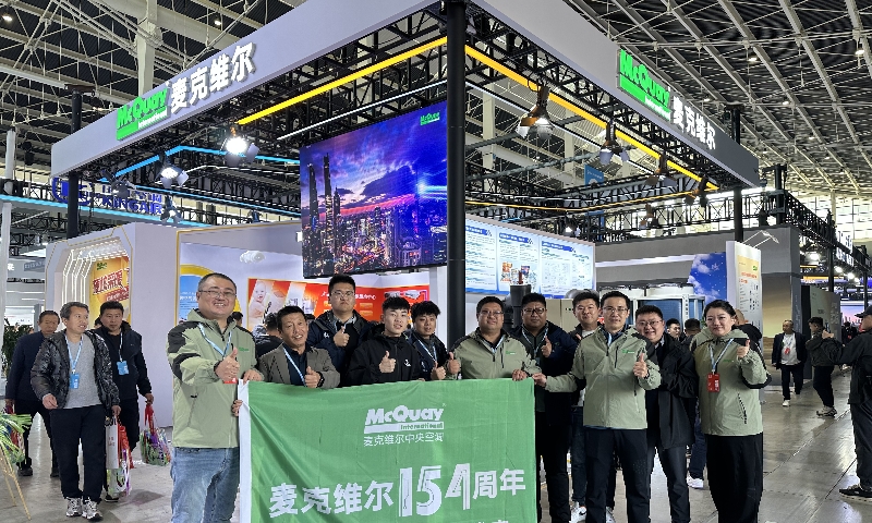 麦克维尔：在价值回归周期中，定义北方采暖市场