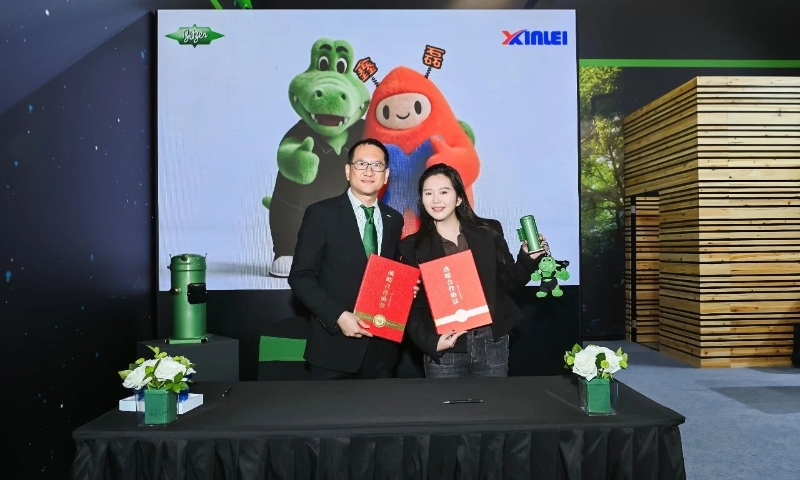 比泽尔与鑫磊股份签署低环温热泵机组战略合作协议