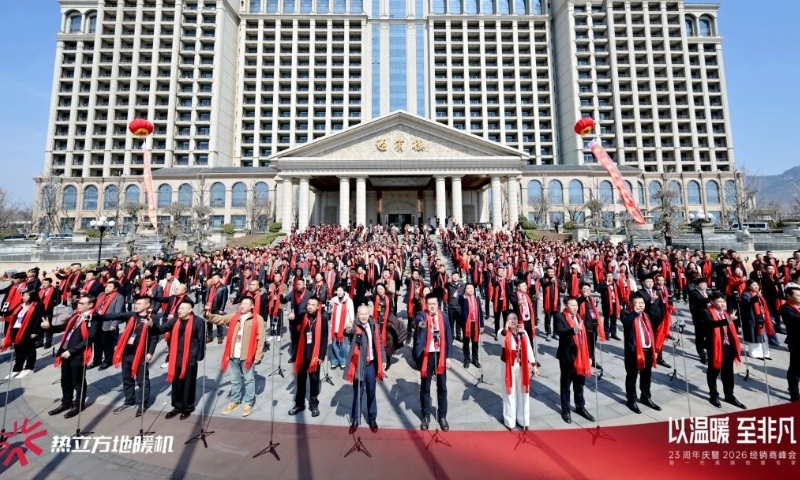 热立方地暖机举办多场全国区域营销峰会