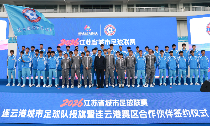 四季沐歌成为2026江苏城市足球联赛赛事供应商