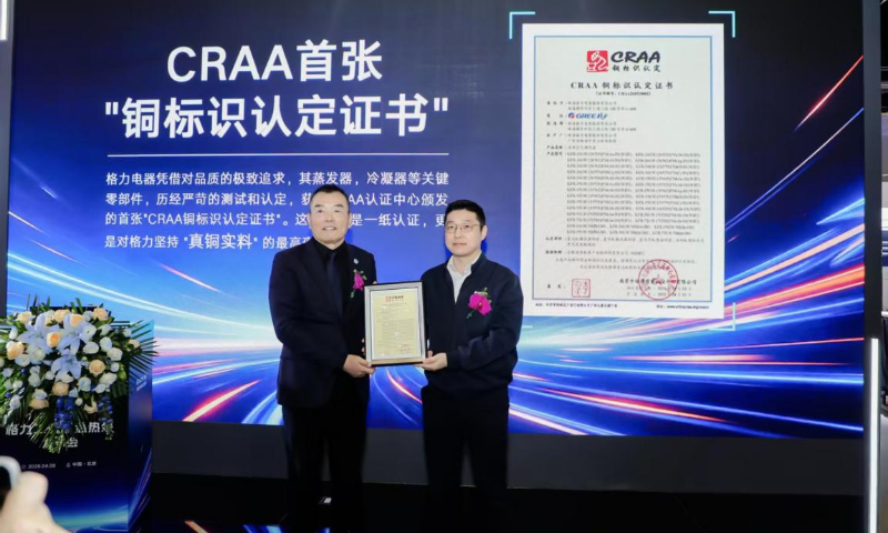 格力：纯铜空调、不涨价、不减配、不套路