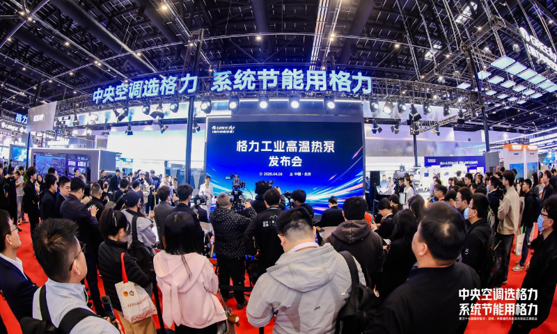 中国制冷展看格力！三大领域硬核亮剑，尽显行业领军实力