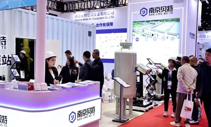 南京贝特空调参加中国制冷展