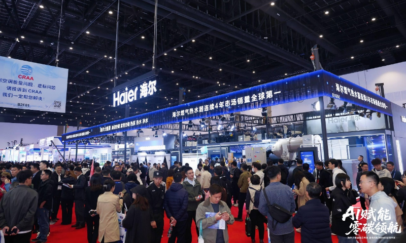 三大首发落地！海尔大暖通全场景布局迈入增长新周期