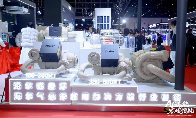 赋能千行百业！海尔暖通商用北京展示全球领先地位