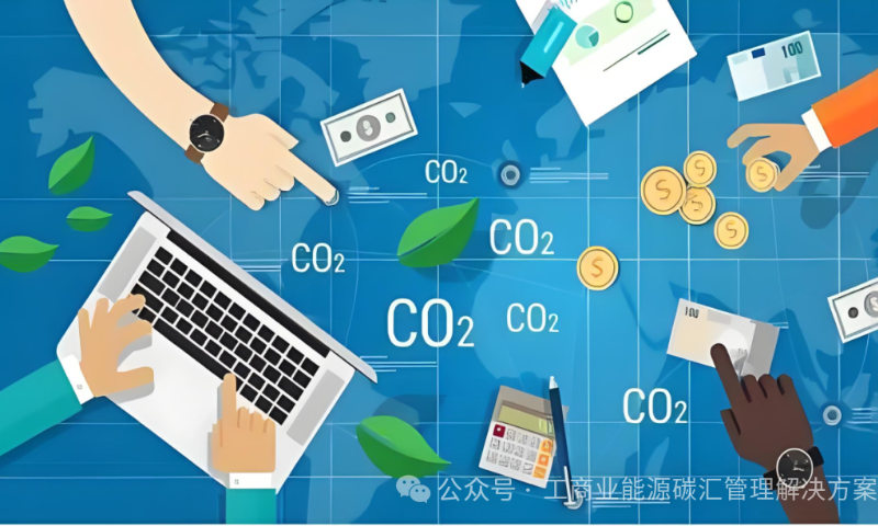 一篇说清工业、商业、公共机构节能补贴