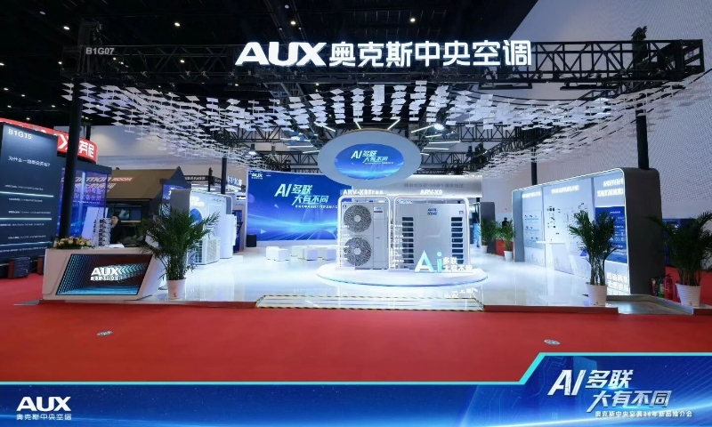 一睹为快！2026制冷展部分参展企业风采一览