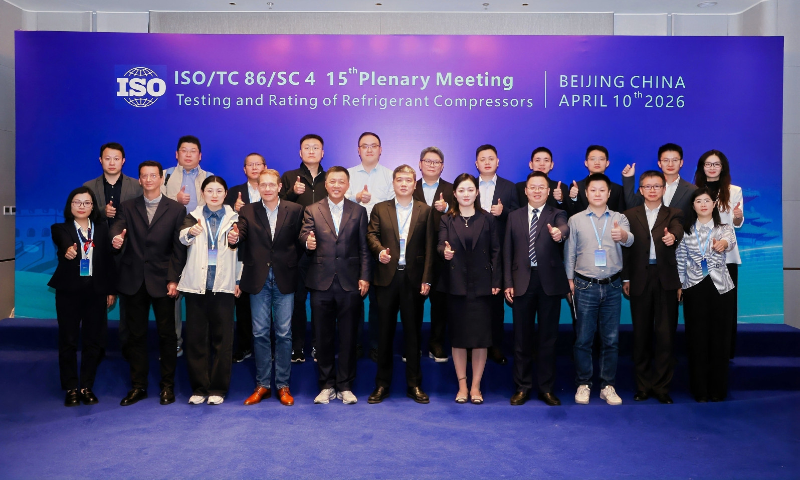 ISO/TC 86/SC 4第十五届全体大会在北京举办