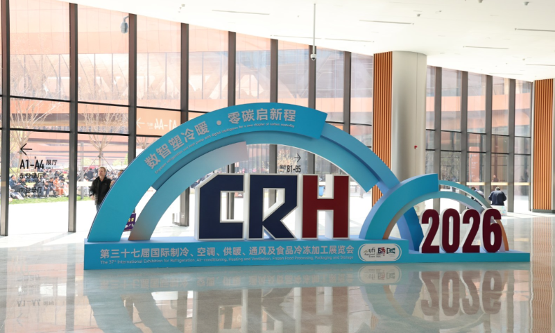南京贝特2026中国制冷展收官