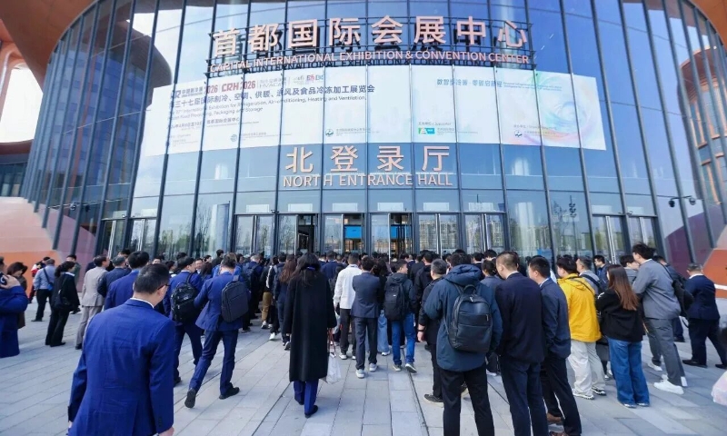 盾安环境制冷展三大技术报告引关注