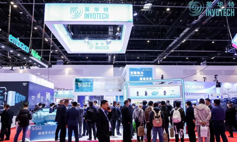 英华特亮相2026中国制冷展