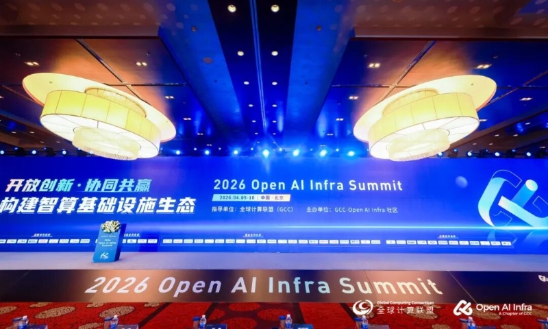 申菱亮相2026 Open AI Infra Summit