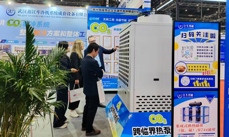 鑫江车冷机携二氧化碳跨临界冷热两联供机组亮相2026中国制冷展