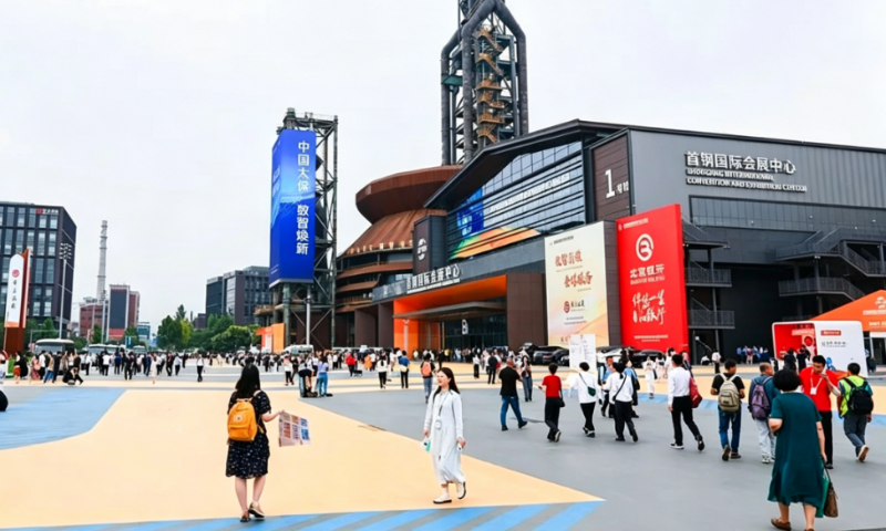 护航“会展小镇”高质量运行，海尔大暖通商用助力首钢园打造服贸会永久会址