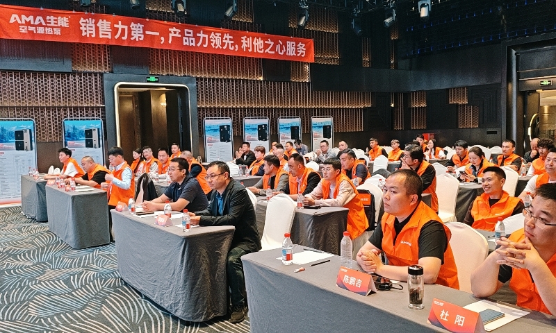 变频驱动・聚力新疆｜2026全国热泵财富峰会圆满成功！生能带你兴绿业、创财富、共前程