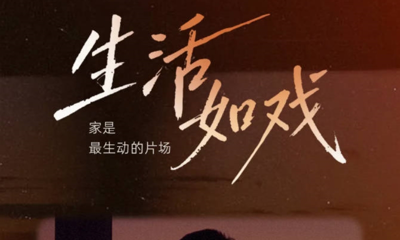 东芝天氟地水多恒系统，家庭舒适的“最佳配角”