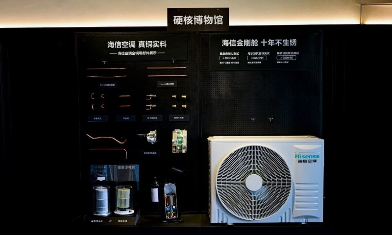 海信空调获国际铜业协会“铜佳品质生活标识授权证书”