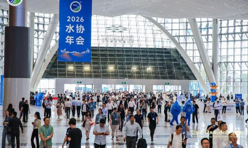 威乐市政水务亮相2026水协年会