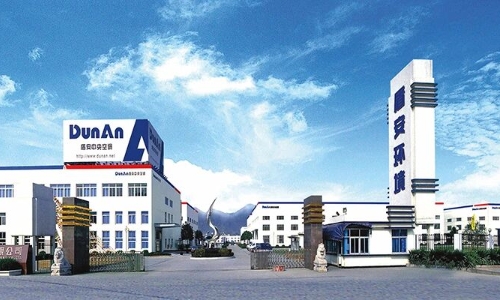 盾安中央空调以绿色科技筑就舒适生态