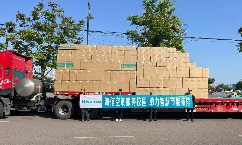 打造“清凉校园”，内江中茂联手海信服务内江市第二中学