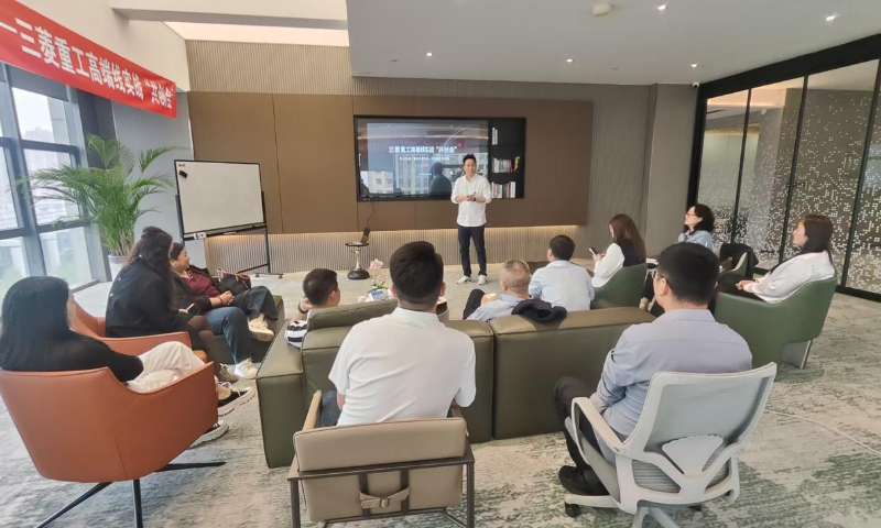 精攻制胜，破局增长｜三菱重工石家庄事务所高端品专项共创会顺利举办