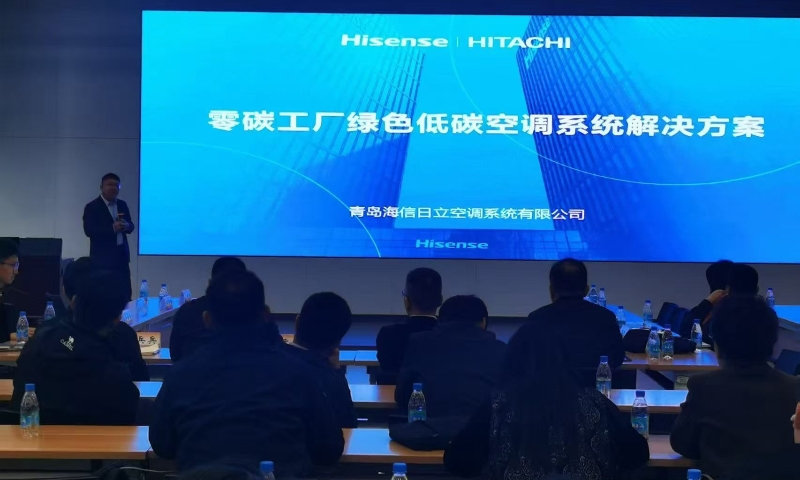 苏州零碳建筑与新能源融合创新专题交流会举办