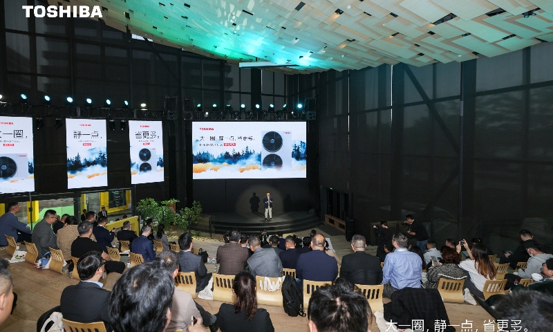 大一圈，静一点，省更多 东芝空调MiNi SMMS T Ultra澜境系列正式首发