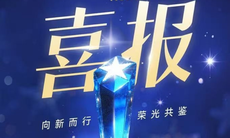 天加中标海外数据中心项目，84台风冷磁悬浮机组即将出海