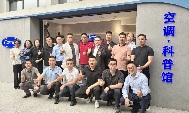 开利RLC零售团队与九州众鑫集团共同举办交流座谈会