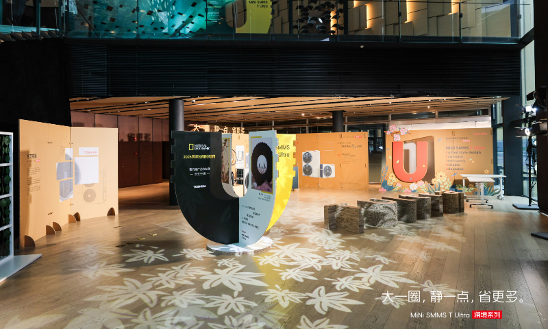 携手国家地理，解锁地球新奇遇 东芝MiNi SMMS T Ultra 澜境系列中央空调全新发布