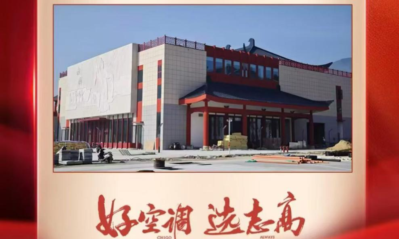 为文旅发展助力，iCongo|志高智能环境中标漳州云霄非遗潮剧馆项目