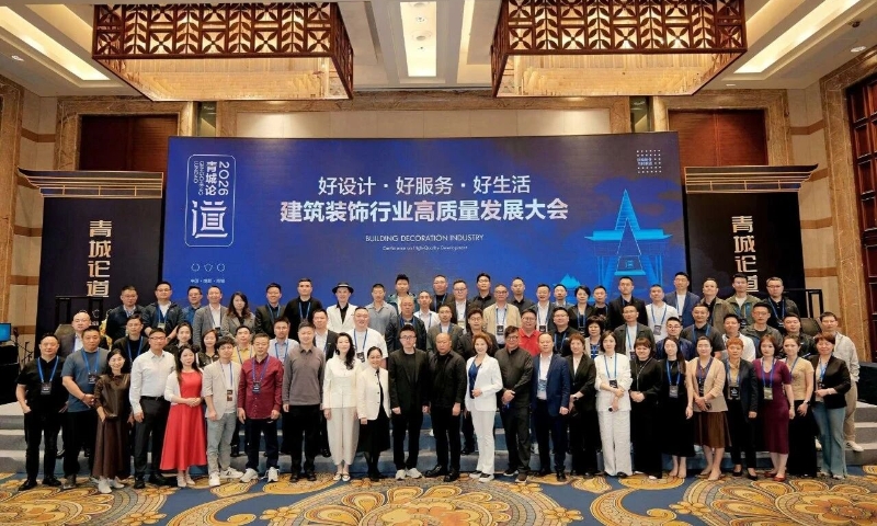 九州暖通被评为成都建筑装饰行业2025年度“优秀企业”