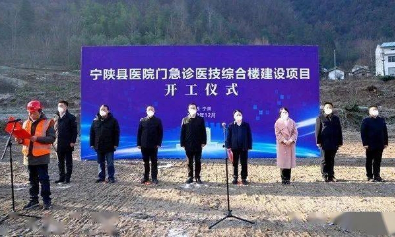 再拓医疗健康样板，天加中央空调中标宁陕县医院综合楼项目