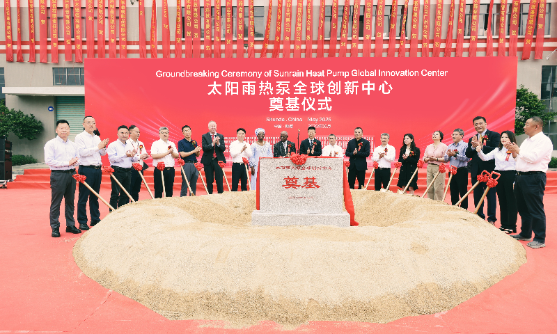出口50亿！太阳雨热泵全球布局的底气何在？