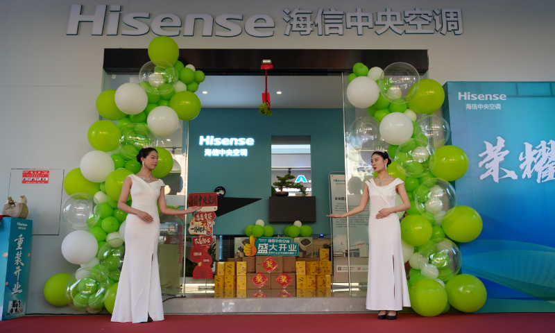 匠信启新程·品质惠铜陵，海信中央空调铜陵专卖店重装开业
