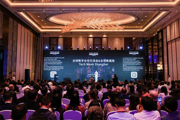 海尔磁悬浮参加全球数据周，助力数据中心节能