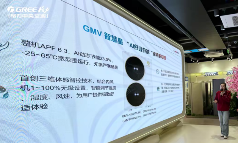 淬练专业能力·赋能终端服务，河北格力中央空调五星顾问训练营第三期圆满举办